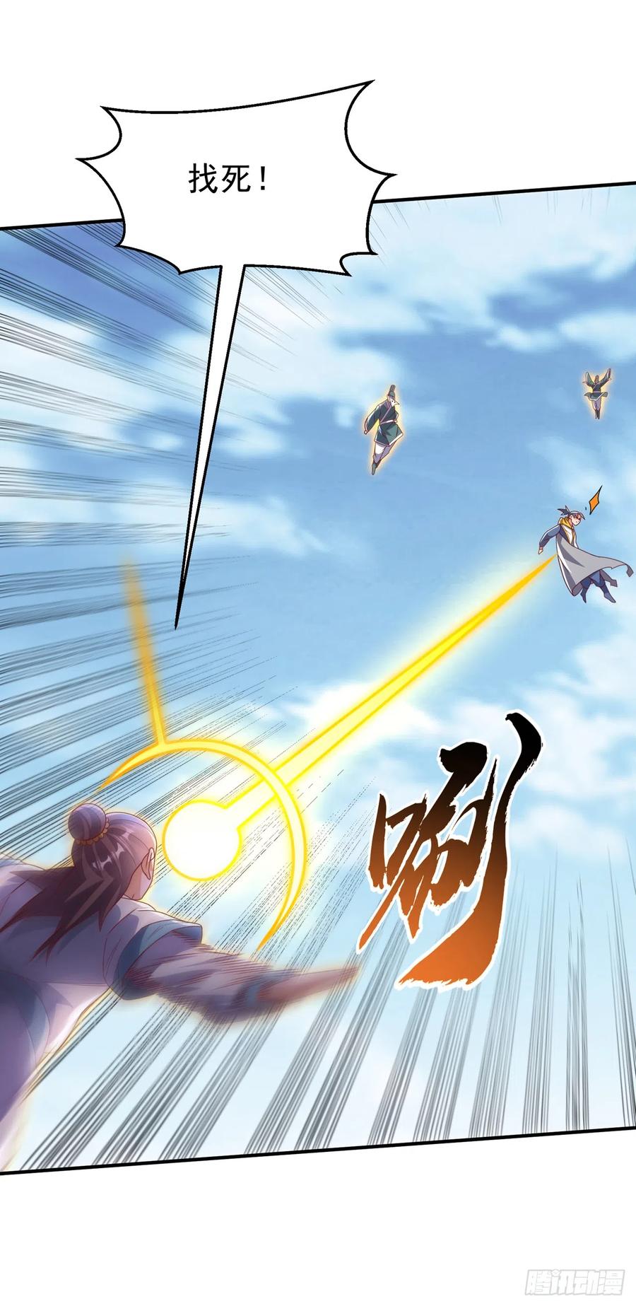武逆 第279话 我是不会死的！ 第22页