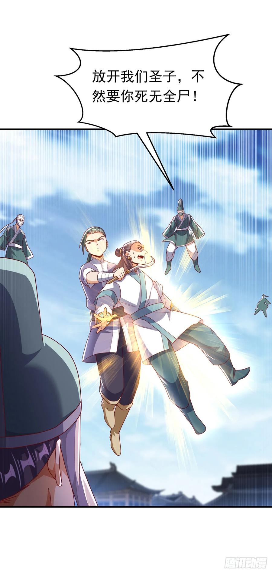 武逆 第279话 我是不会死的！ 第30页