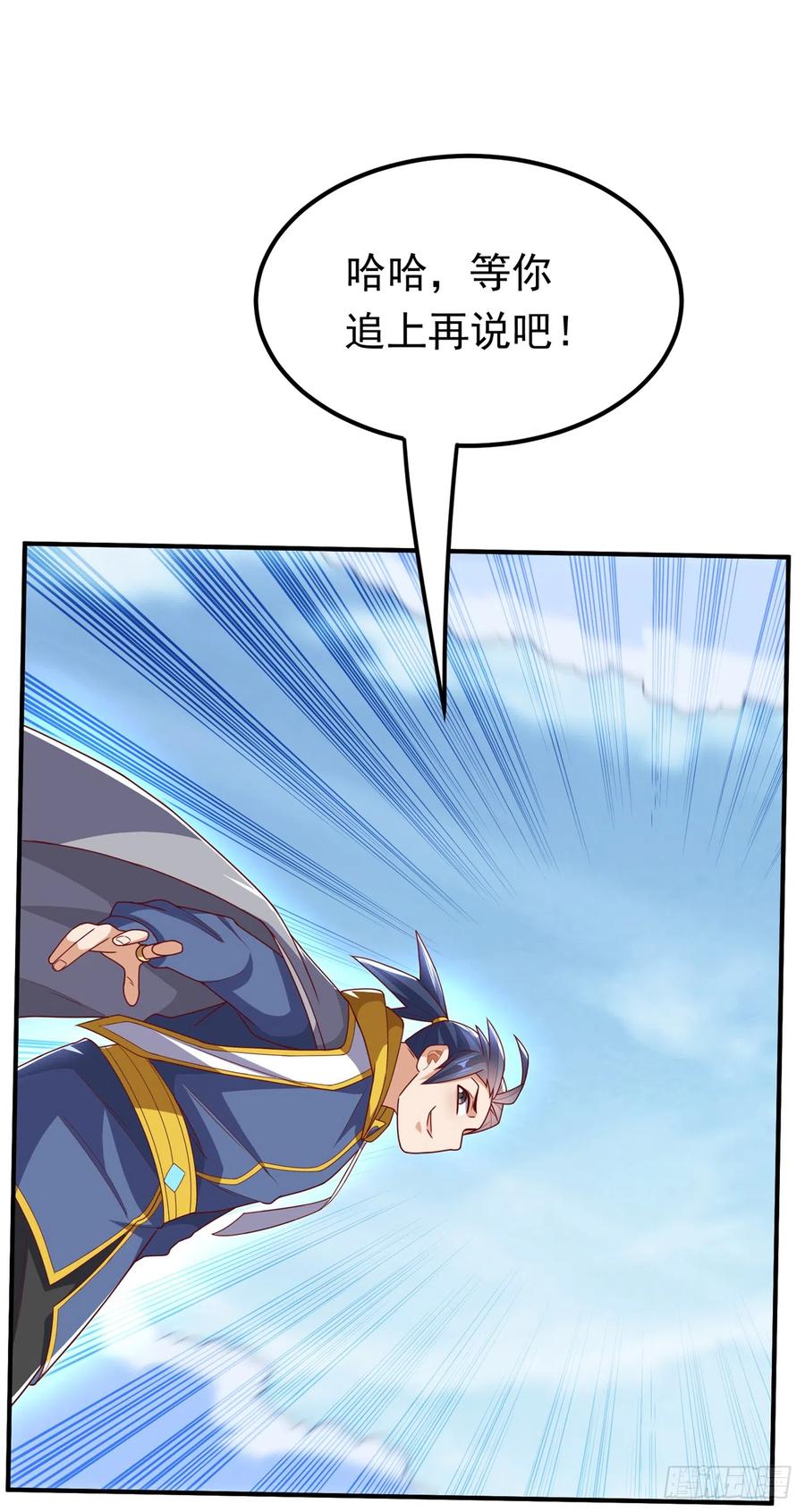 武逆 第279话 我是不会死的！ 第10页