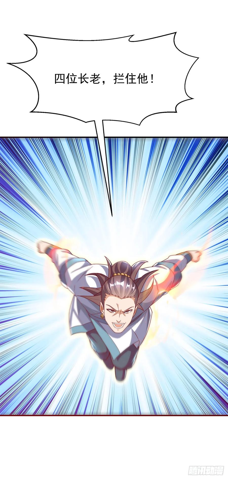 武逆 第279话 我是不会死的！ 第16页