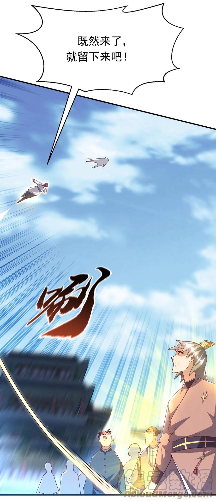 武逆 第279话 我是不会死的！ 第9页