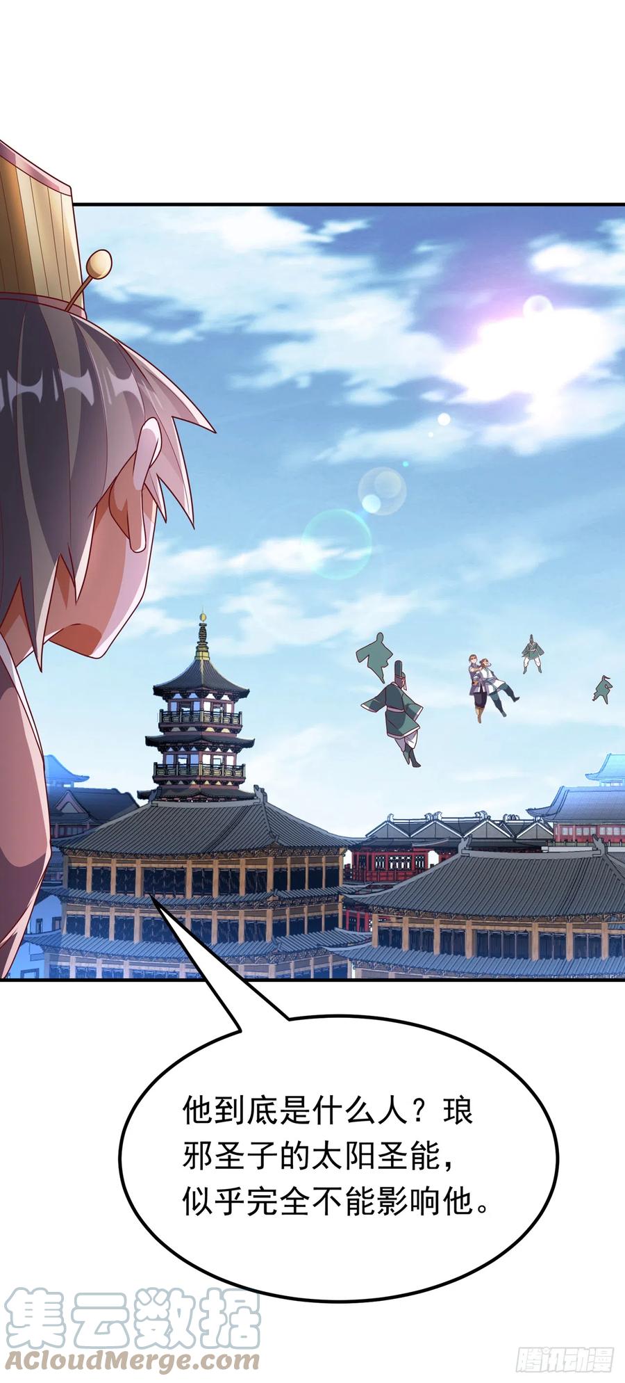 武逆 第279话 我是不会死的！ 第33页