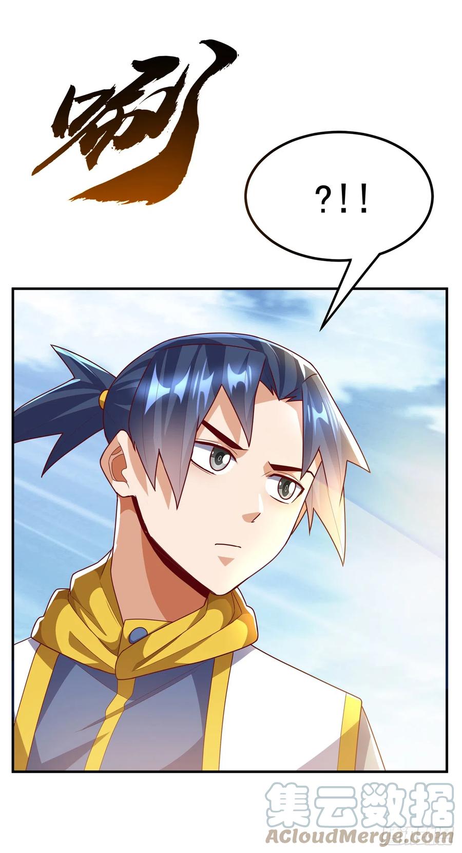 武逆 第279话 我是不会死的！ 第3页