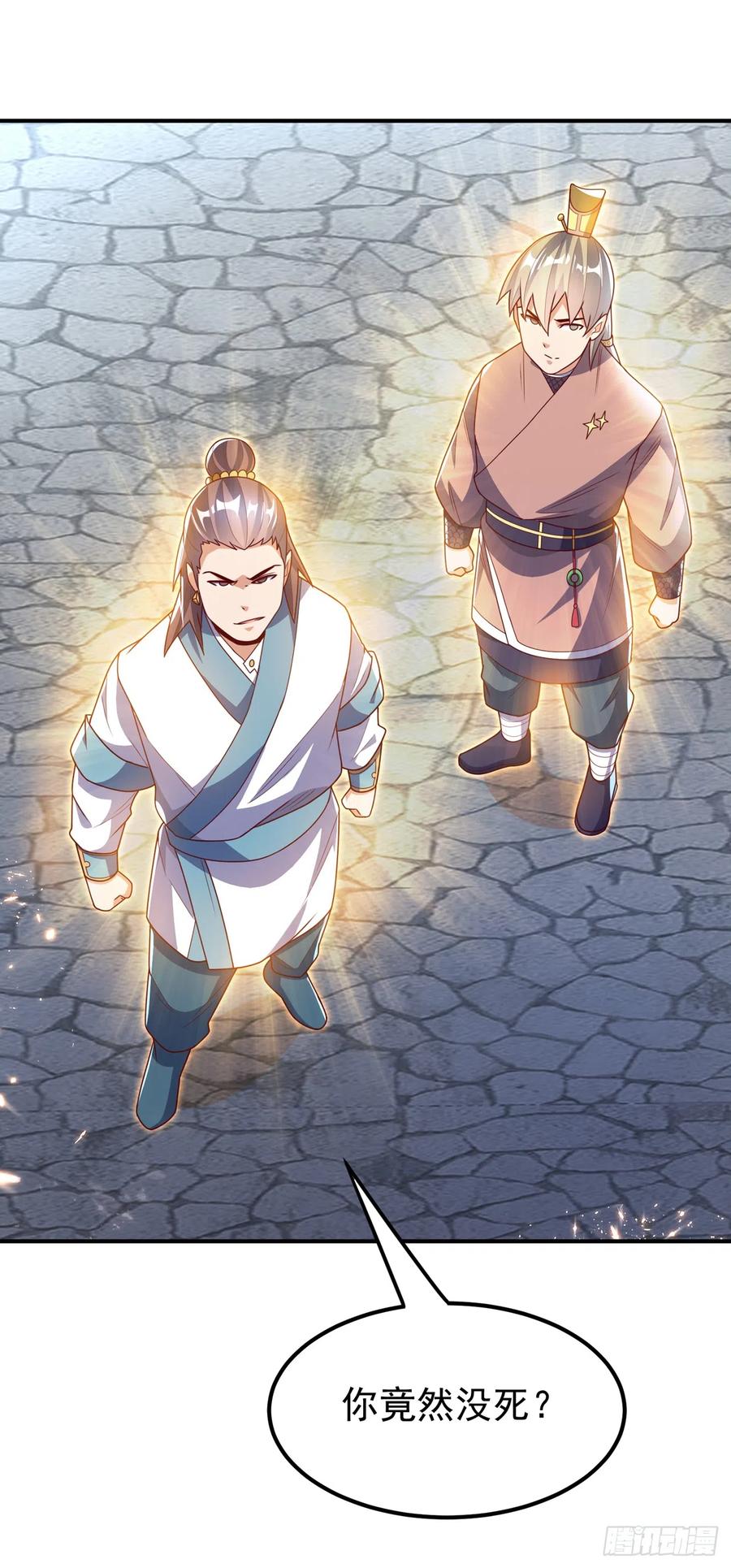 武逆 第279话 我是不会死的！ 第6页