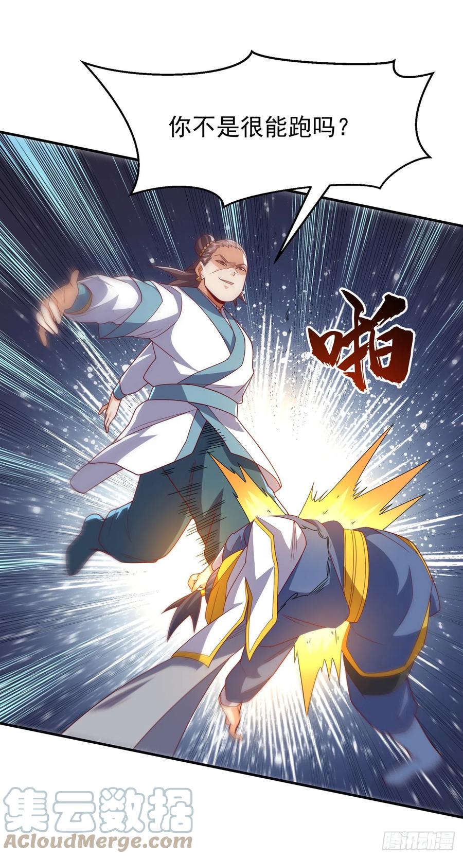 武逆 第279话 我是不会死的！ 第25页