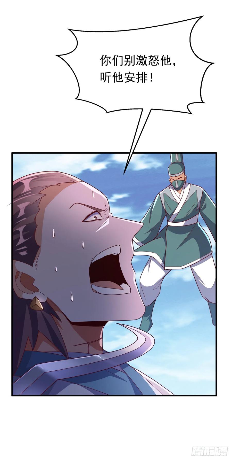 武逆 第279话 我是不会死的！ 第32页