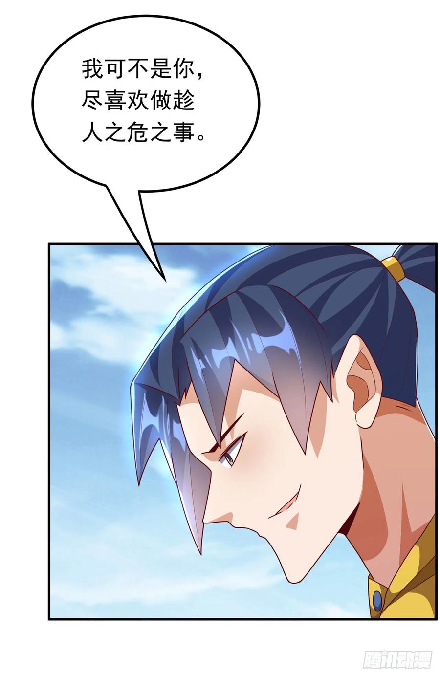 武逆 第280话 是谁动的手？！ 第32页