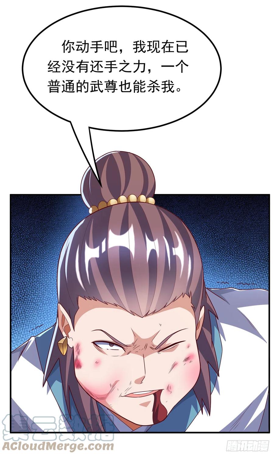 武逆 第280话 是谁动的手？！ 第31页