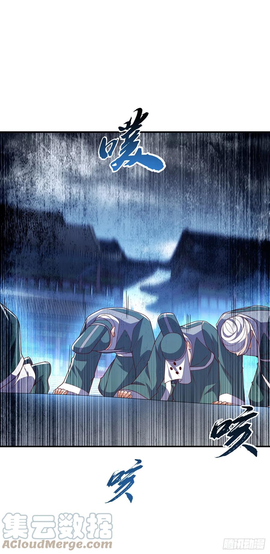 武逆 第280话 是谁动的手？！ 第13页