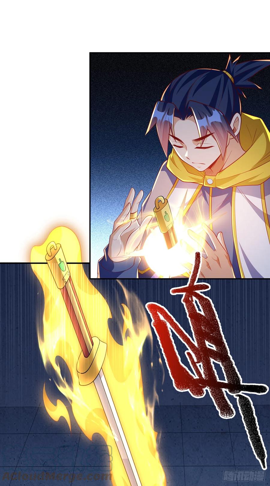 武逆 第281话 风逆先祖的玉佩？！ 第31页