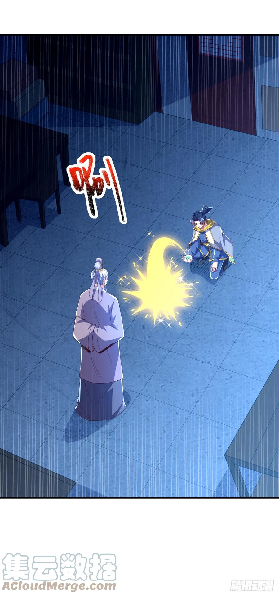 武逆 第281话 风逆先祖的玉佩？！ 第23页