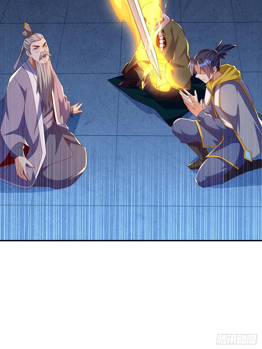 武逆 第281话 风逆先祖的玉佩？！ 第32页