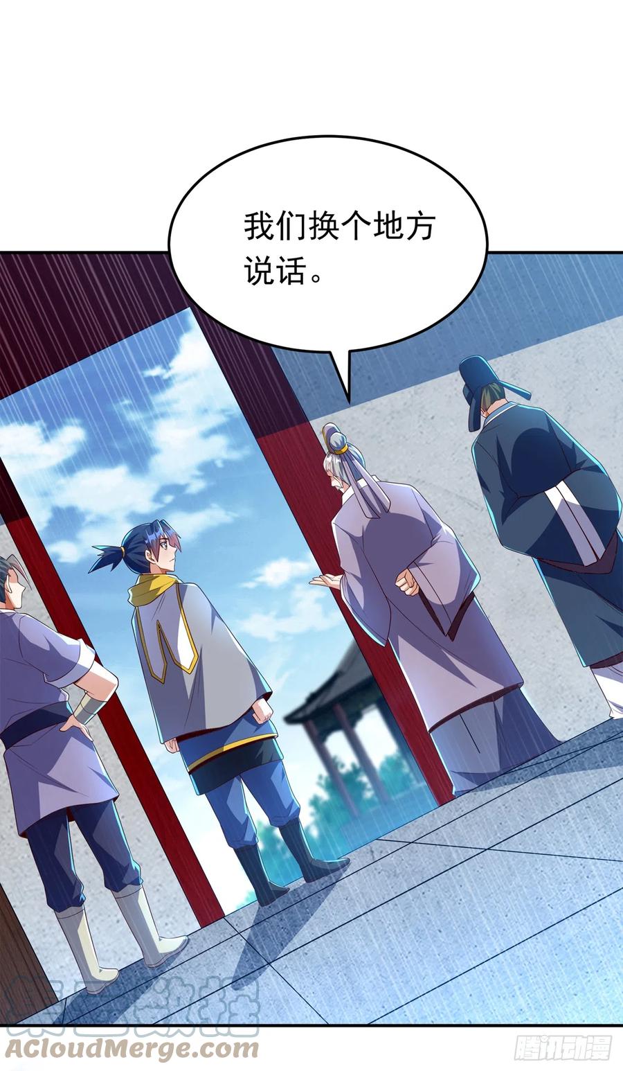 武逆 第281话 风逆先祖的玉佩？！ 第21页