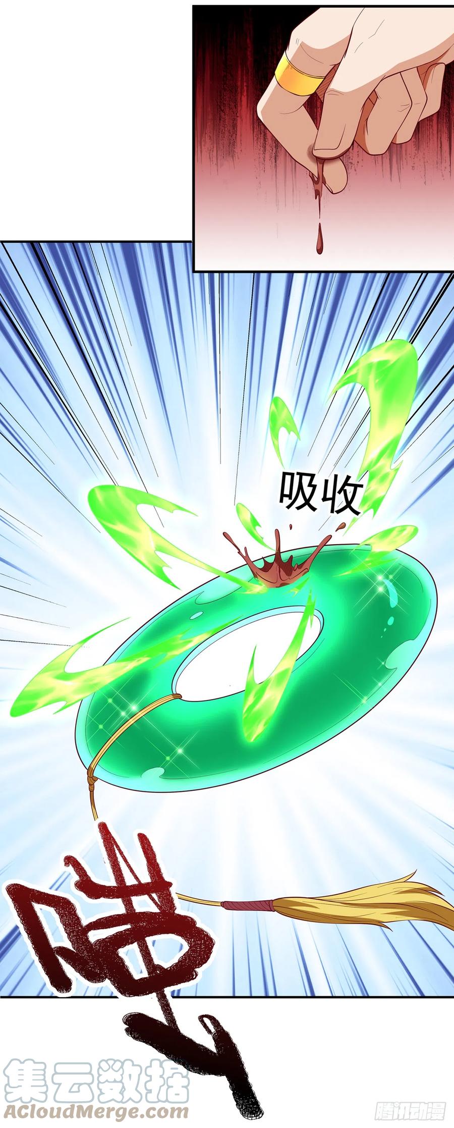 武逆 第281话 风逆先祖的玉佩？！ 第19页