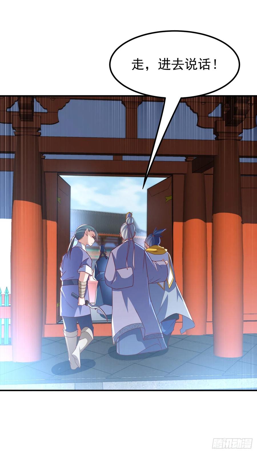 武逆 第281话 风逆先祖的玉佩？！ 第6页