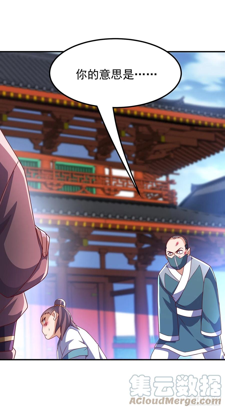 武逆 第281话 风逆先祖的玉佩？！ 第9页