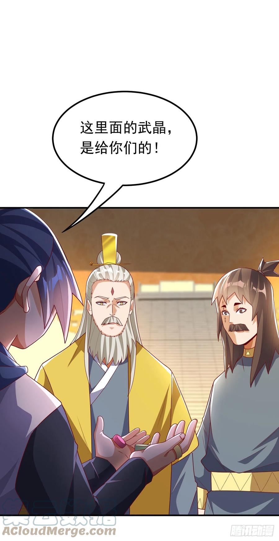 武逆 第282话 这并不是你的错 第17页