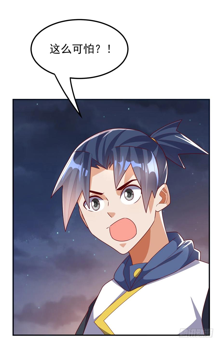 武逆 第282话 这并不是你的错 第34页