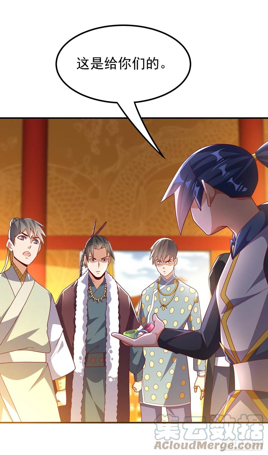 武逆 第282话 这并不是你的错 第19页