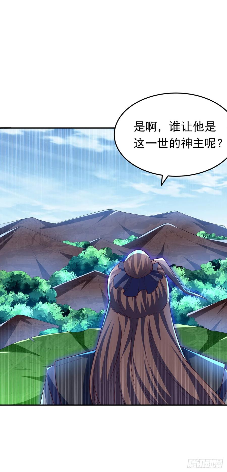 武逆 第282话 这并不是你的错 第12页