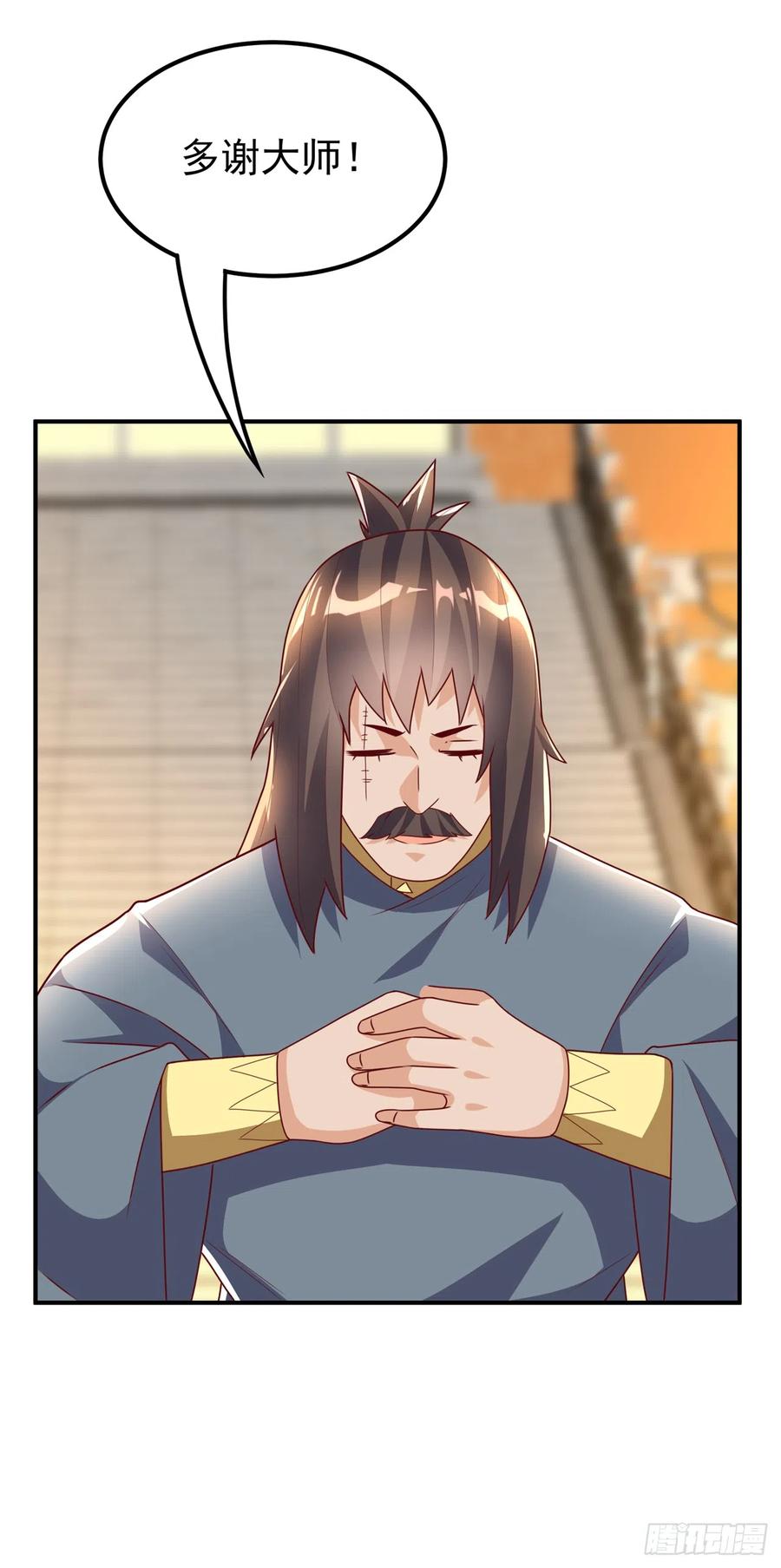 武逆 第282话 这并不是你的错 第30页