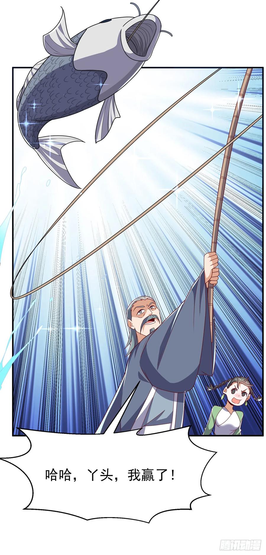 武逆 第283话 袭击我的人，是谁？ 第2页