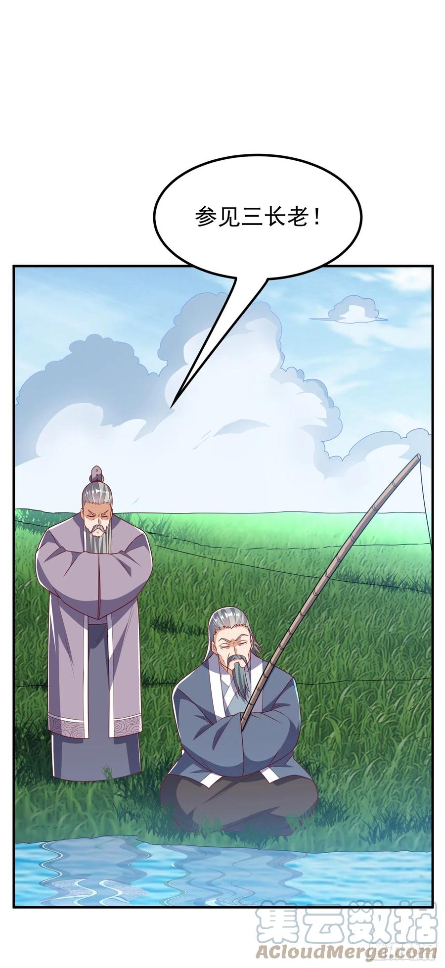武逆 第283话 袭击我的人，是谁？ 第5页