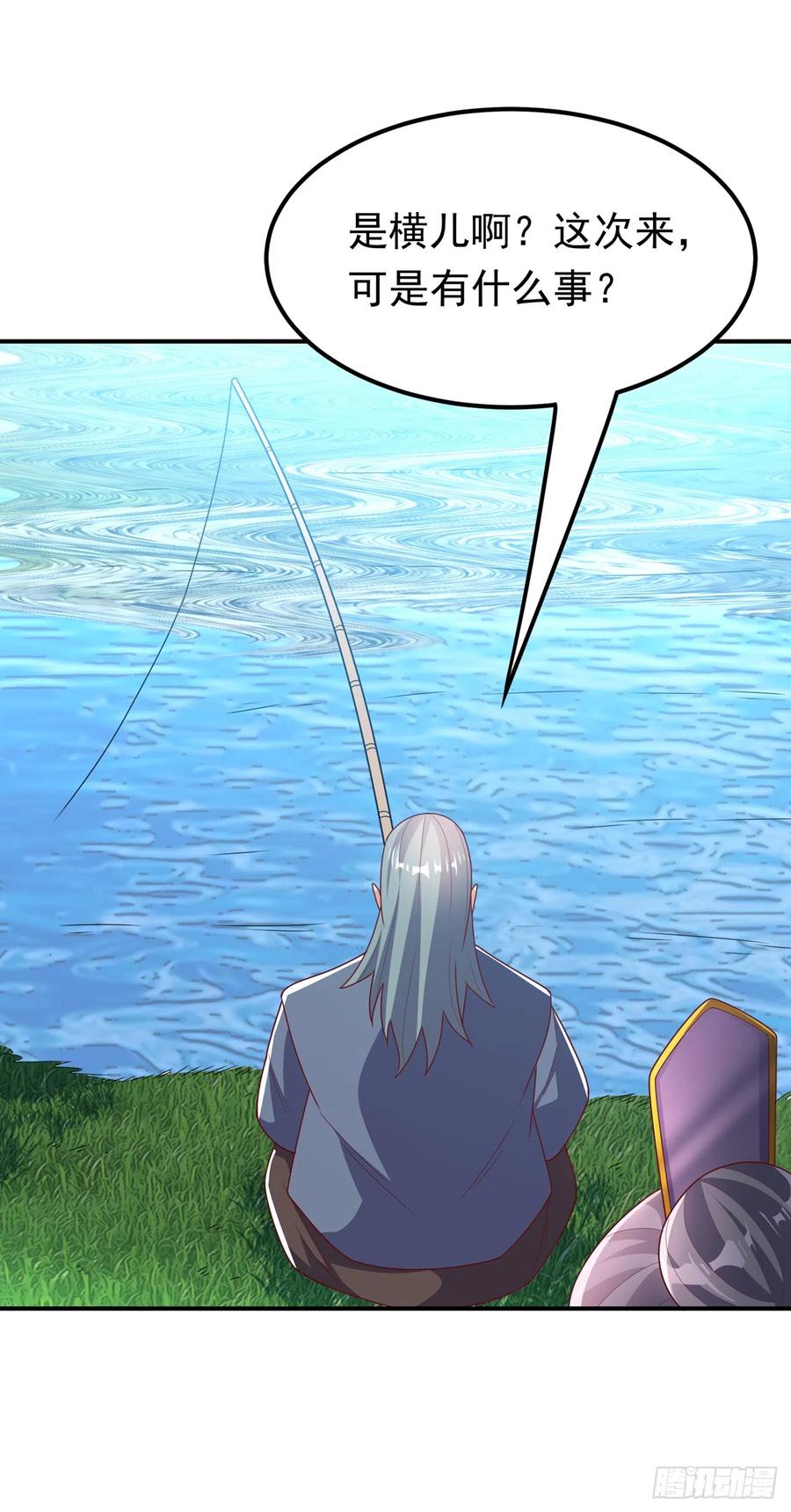 武逆 第283话 袭击我的人，是谁？ 第6页