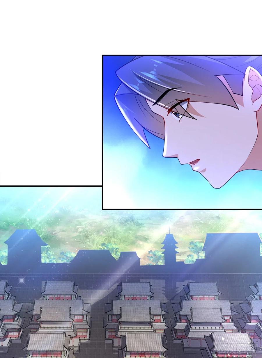 武逆 第283话 袭击我的人，是谁？ 第20页