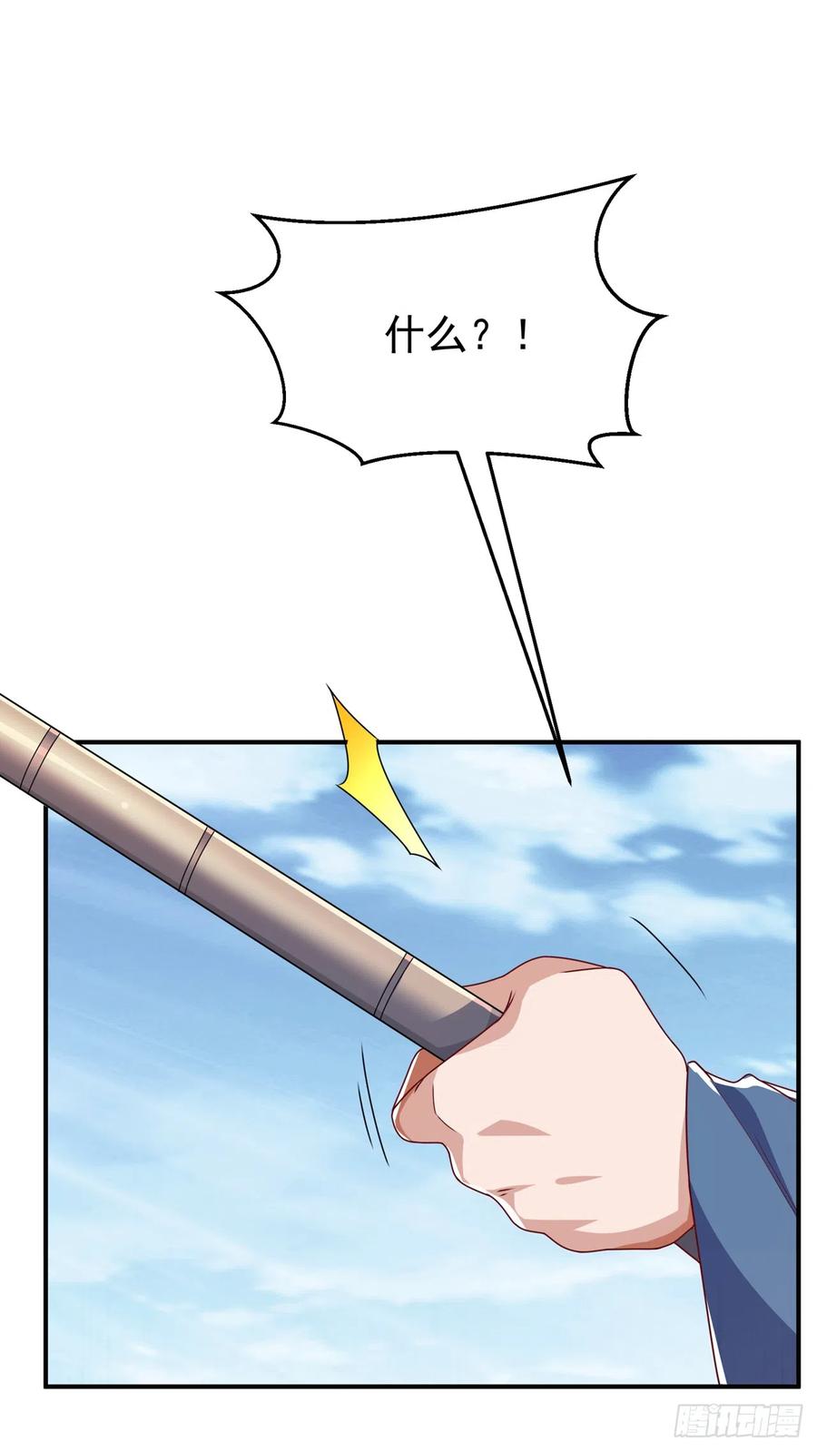 武逆 第283话 袭击我的人，是谁？ 第8页