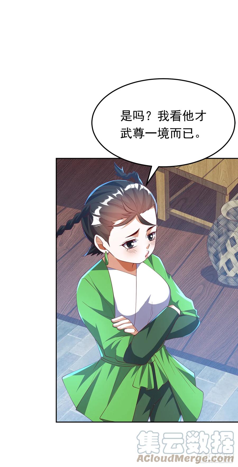 武逆 第284话 老祖宗，我回来了！ 第21页