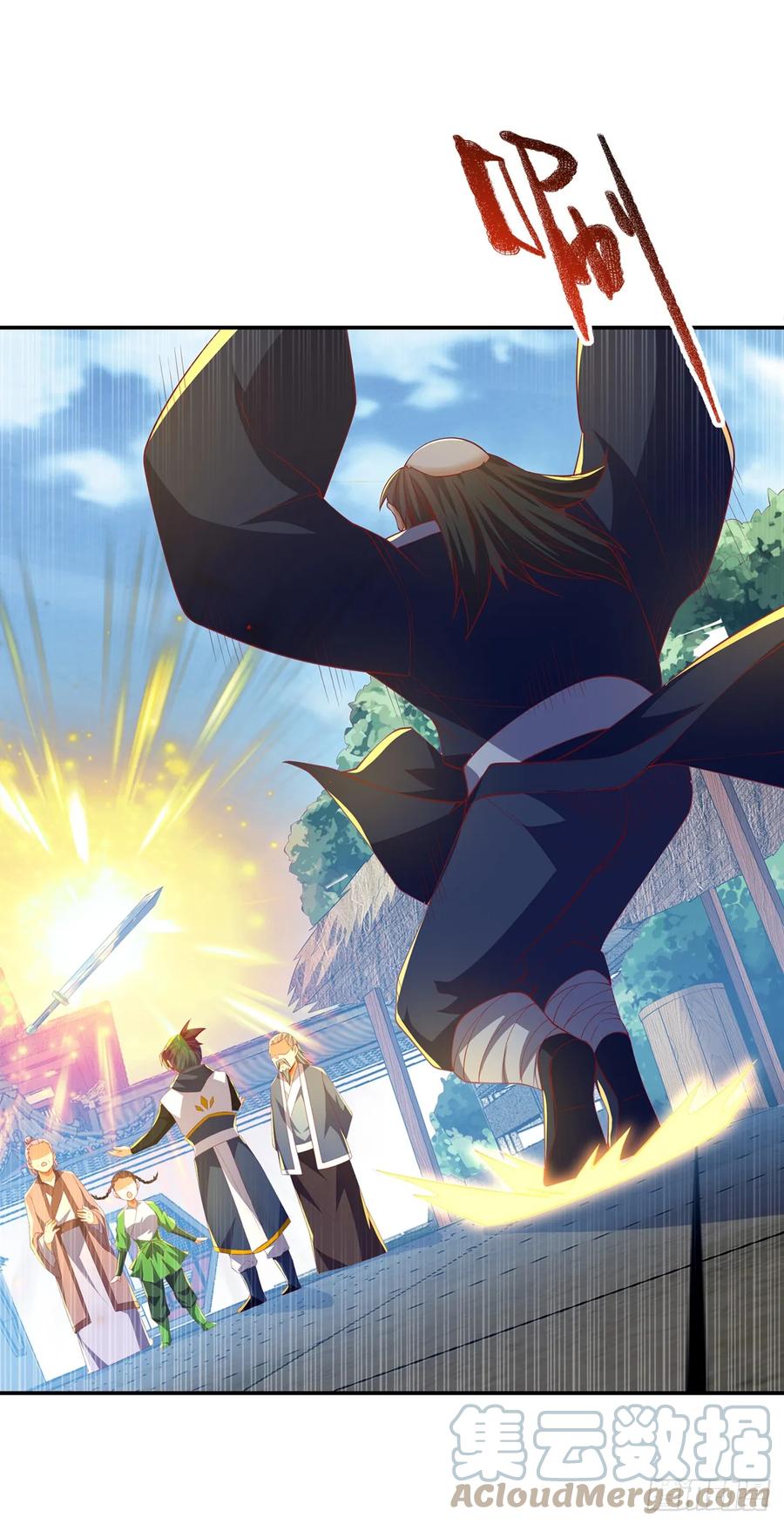 武逆 第284话 老祖宗，我回来了！ 第27页