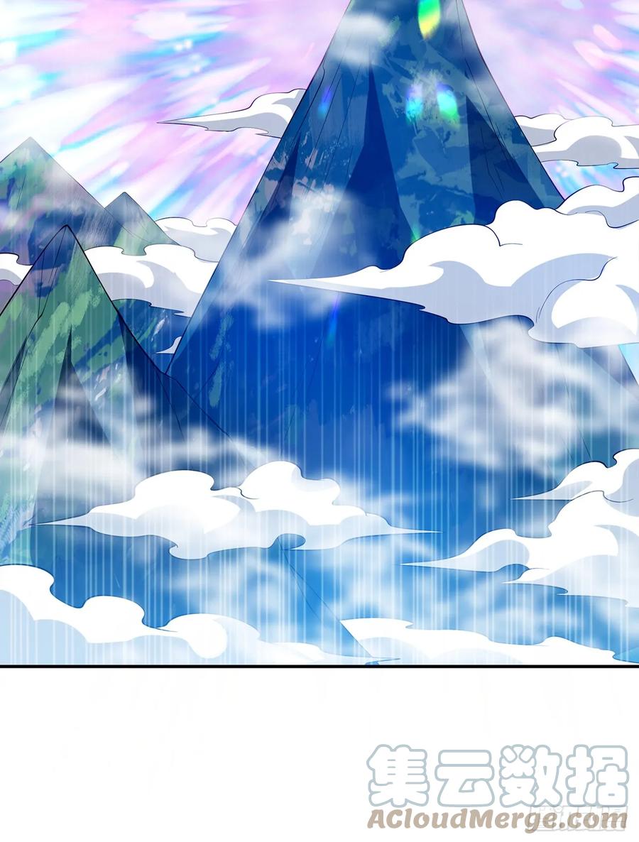 武逆 第285话 帝脉已经激活了！ 第11页