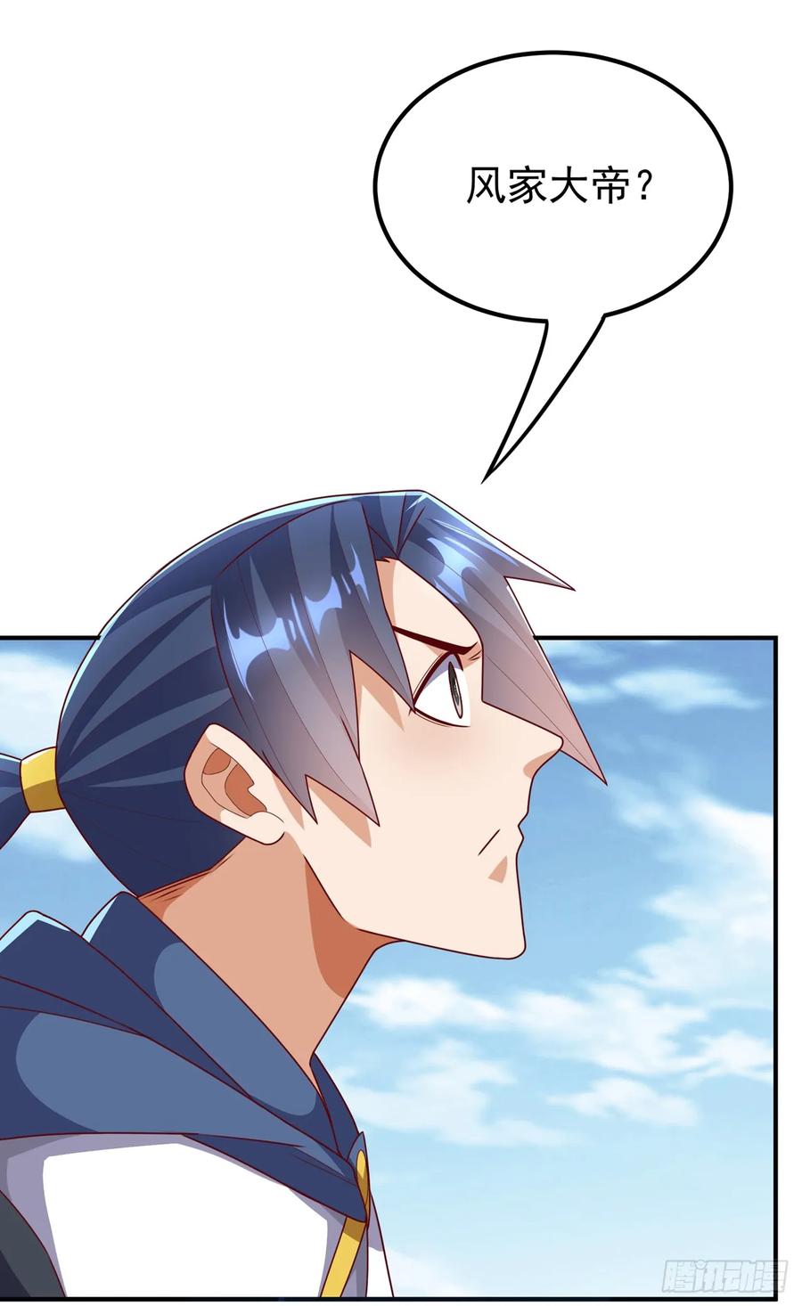 武逆 第285话 帝脉已经激活了！ 第26页