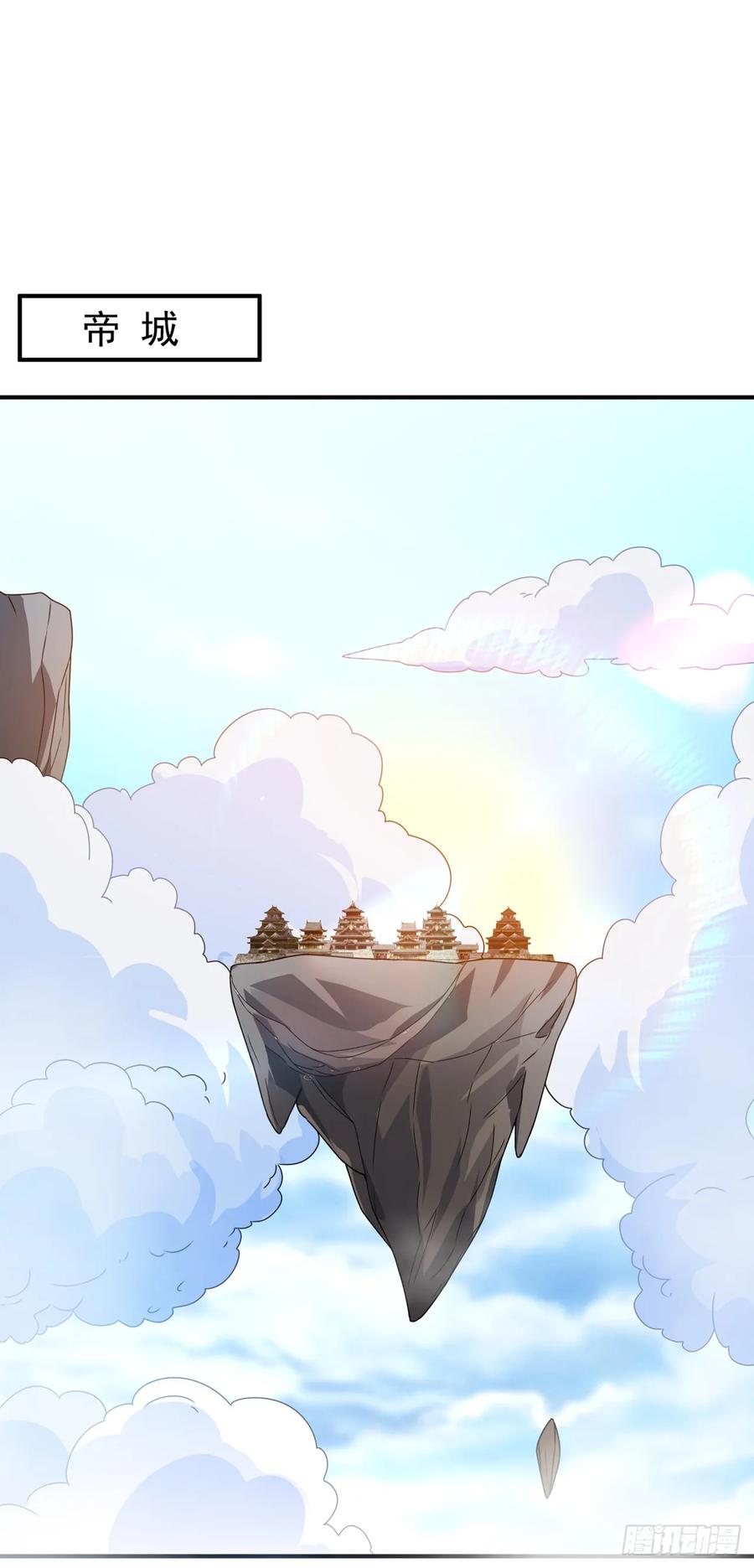 武逆 第285话 帝脉已经激活了！ 第32页