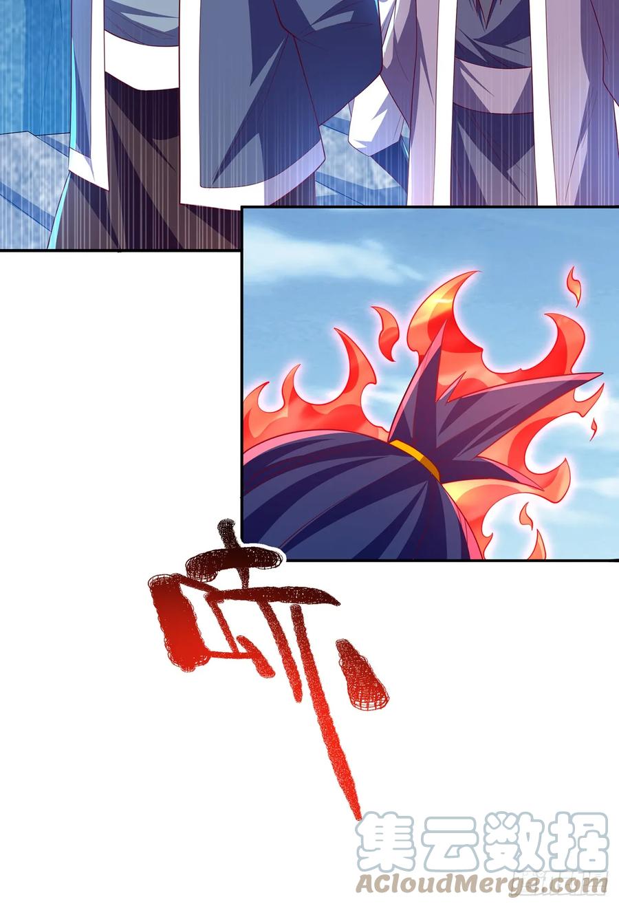 武逆 第285话 帝脉已经激活了！ 第13页
