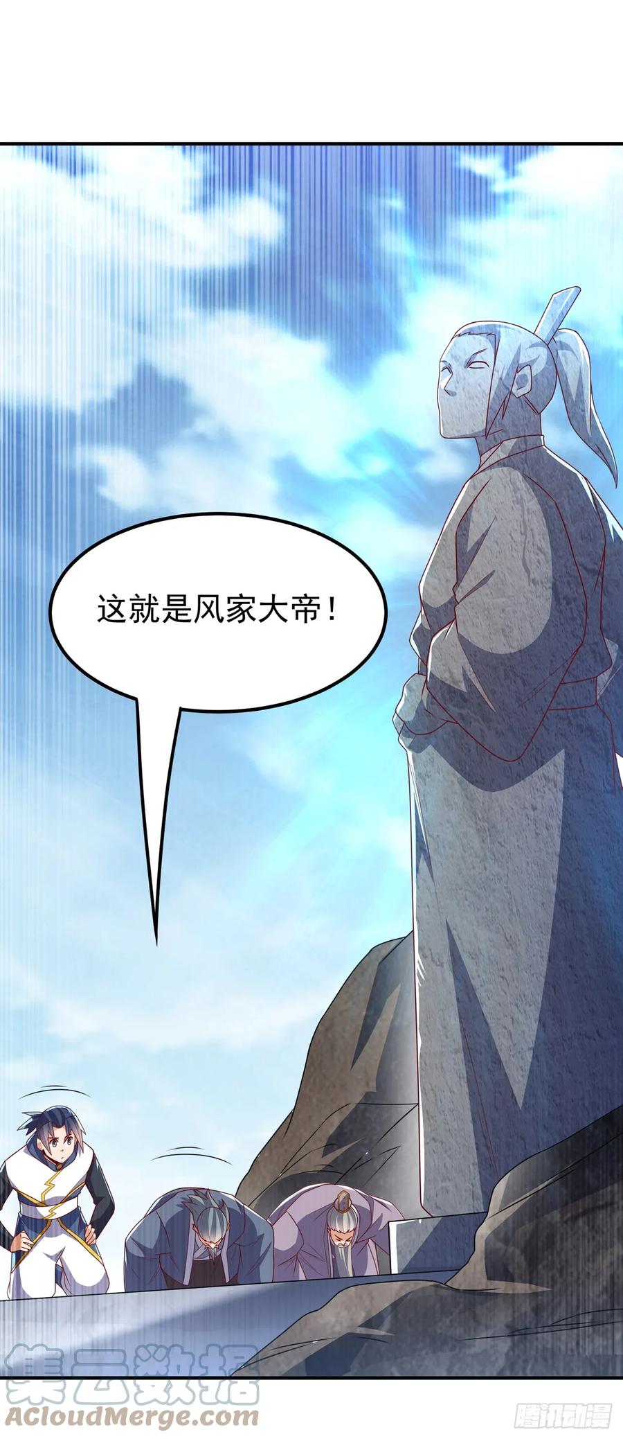 武逆 第285话 帝脉已经激活了！ 第25页