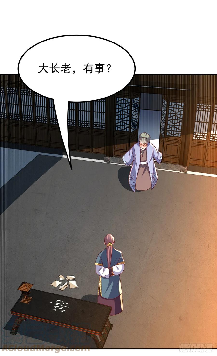 武逆 第285话 帝脉已经激活了！ 第37页