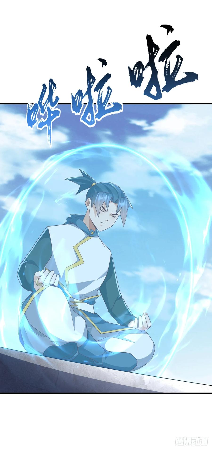 武逆 第285话 帝脉已经激活了！ 第28页