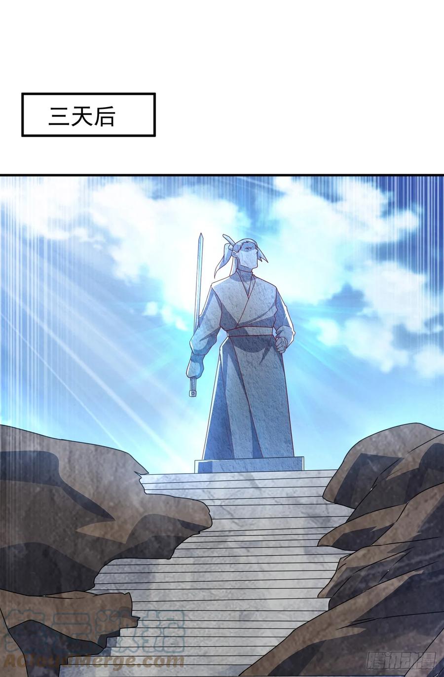 武逆 第285话 帝脉已经激活了！ 第23页