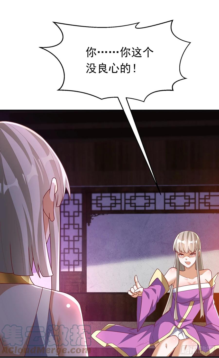 武逆 第286话 你要逼死我么？ 第21页