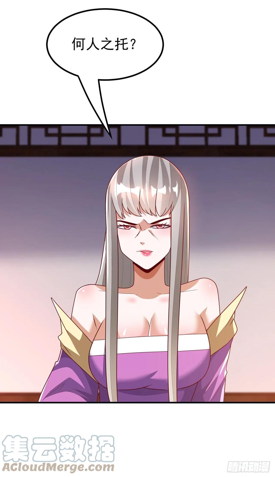 武逆 第286话 你要逼死我么？ 第31页