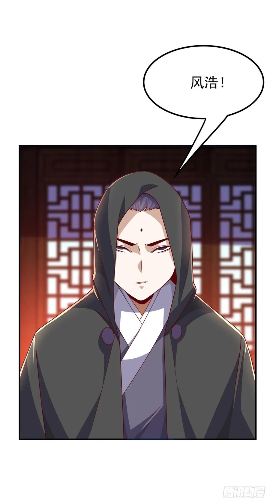 武逆 第286话 你要逼死我么？ 第32页