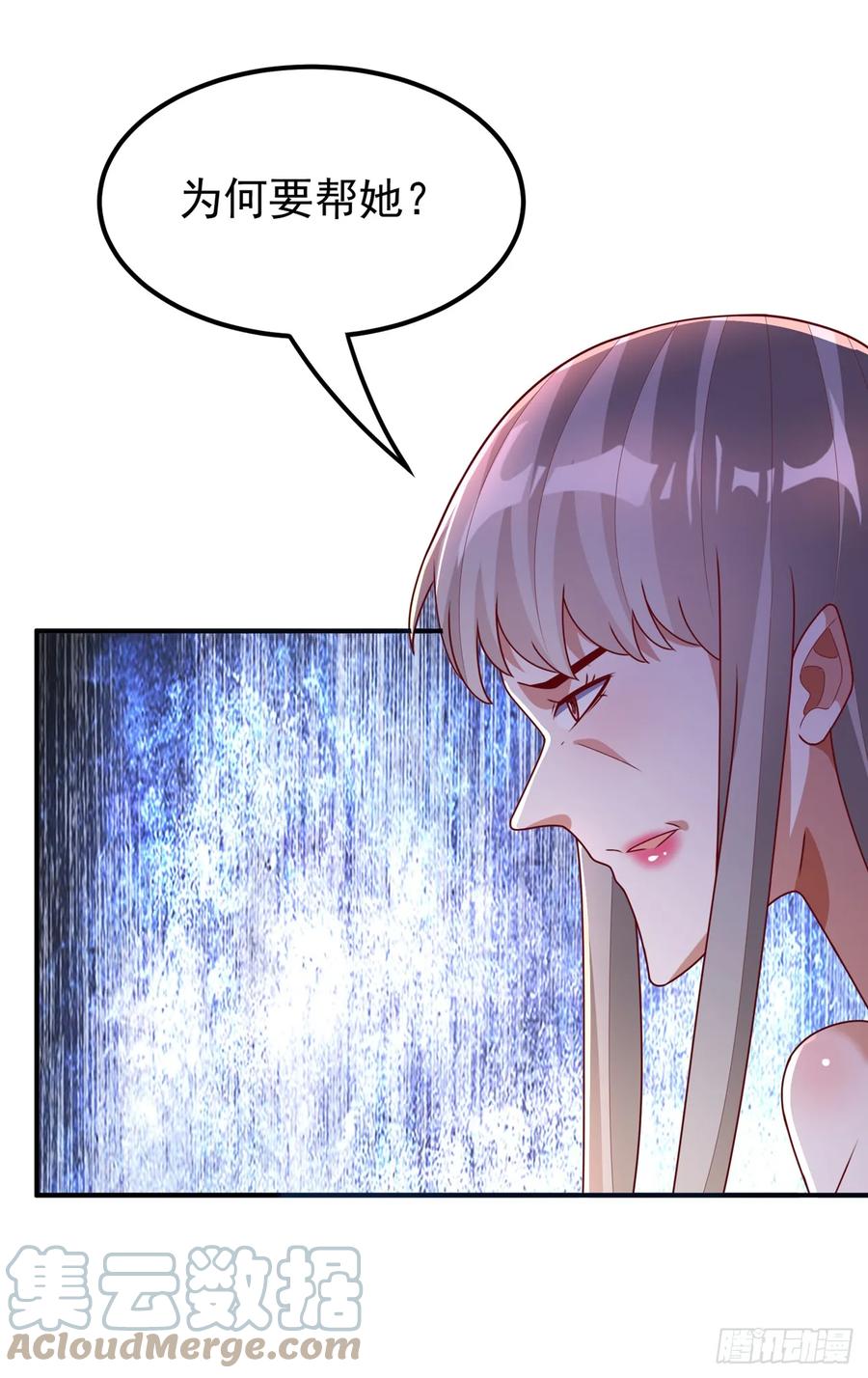 武逆 第286话 你要逼死我么？ 第29页