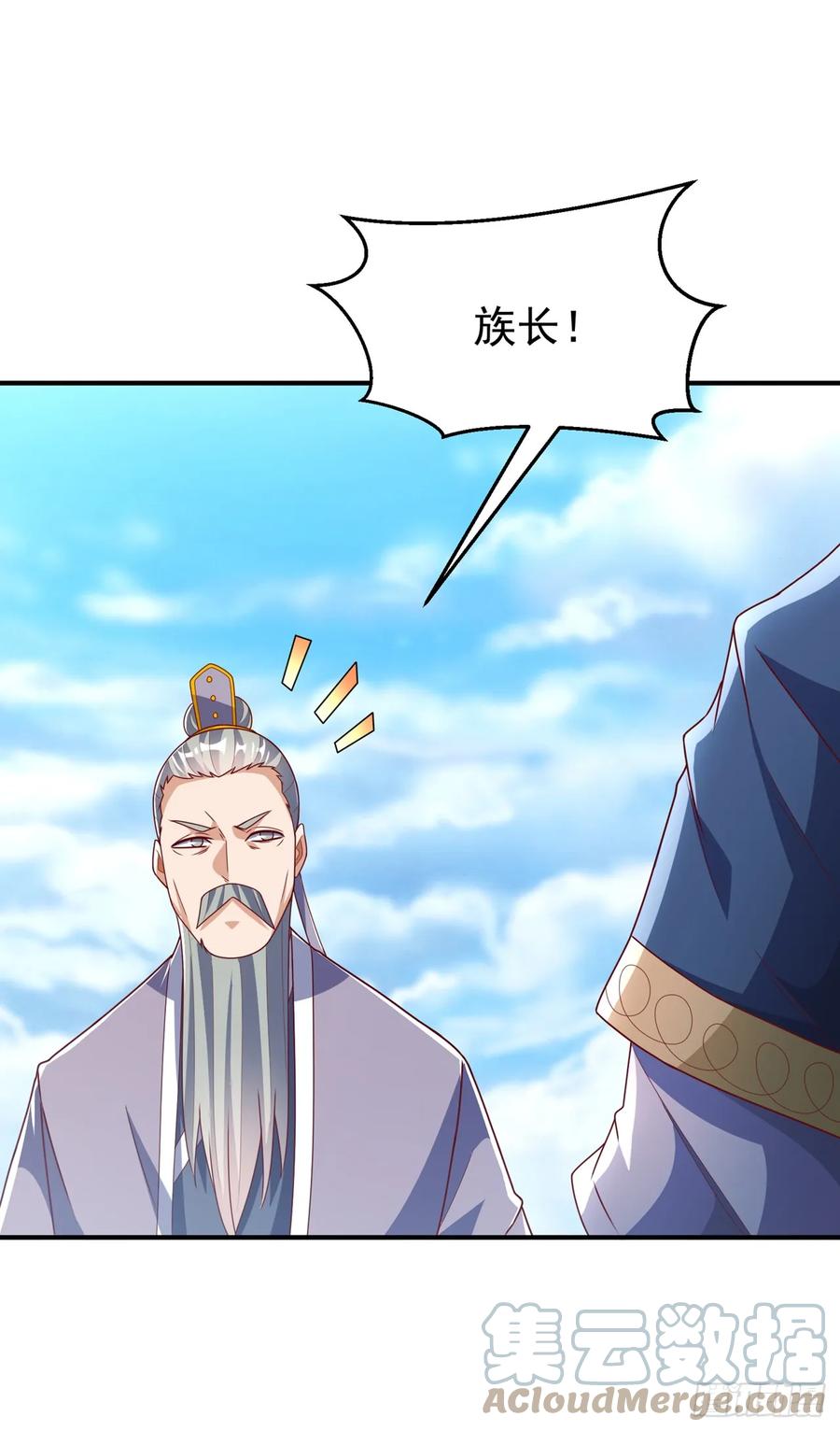 武逆 第286话 你要逼死我么？ 第11页