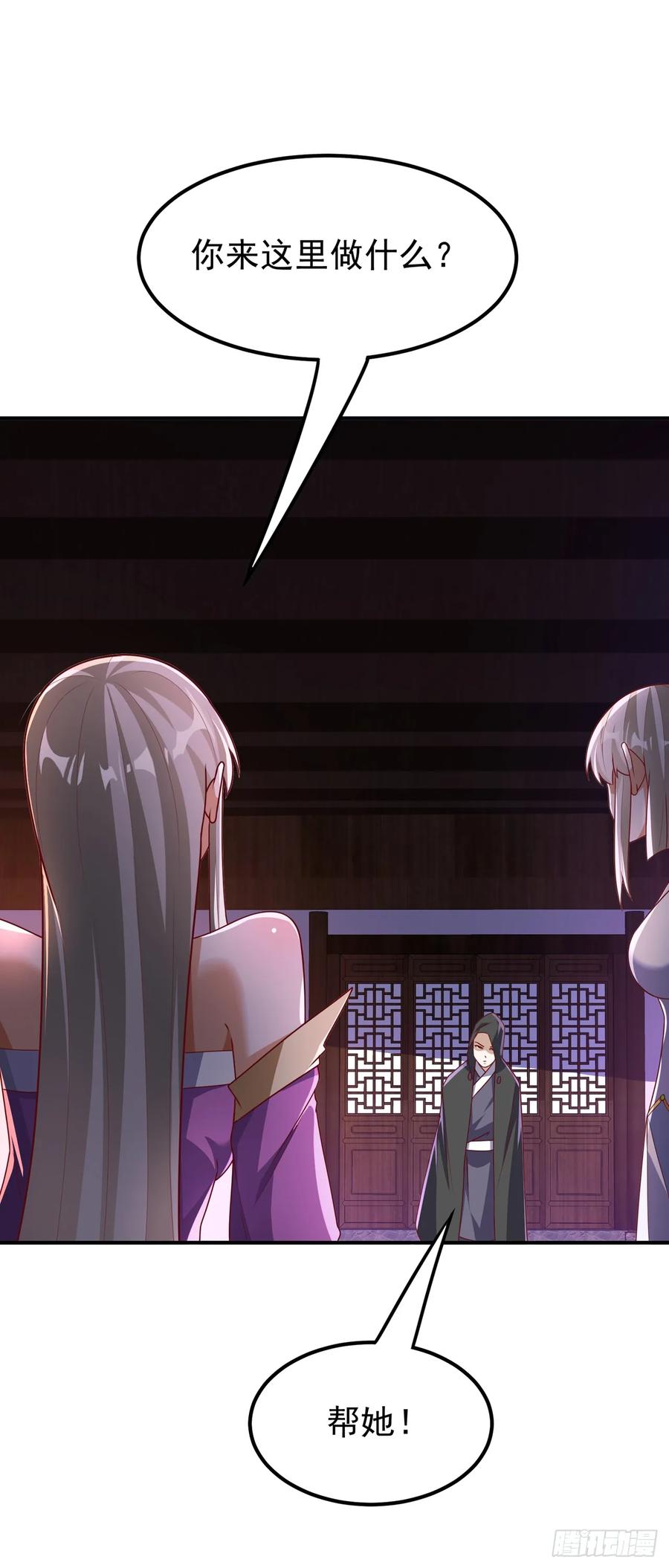 武逆 第286话 你要逼死我么？ 第28页