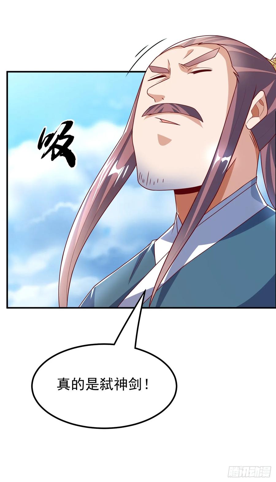 武逆 第286话 你要逼死我么？ 第10页