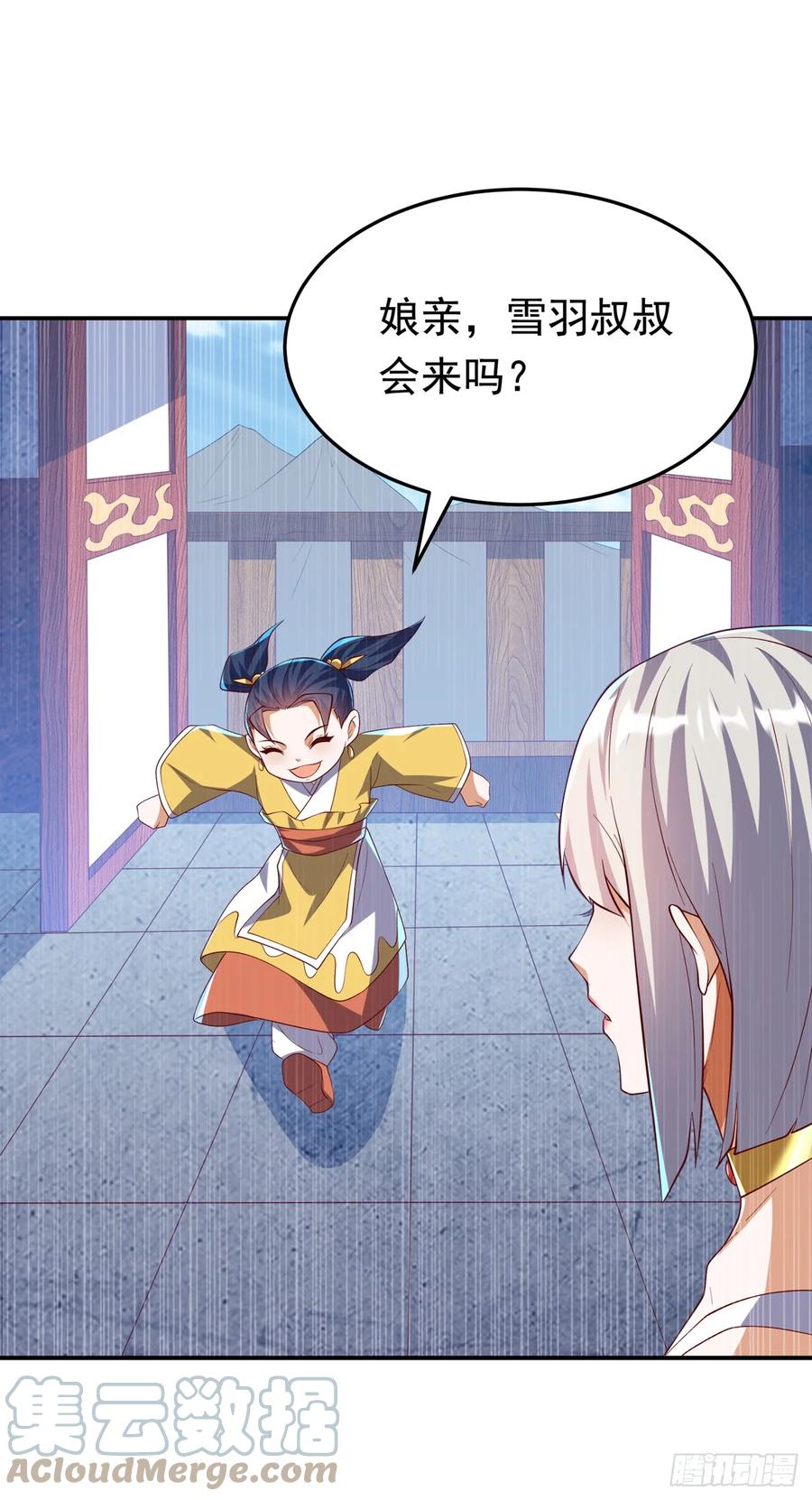 武逆 第287话 跟我抢？该死！ 第29页