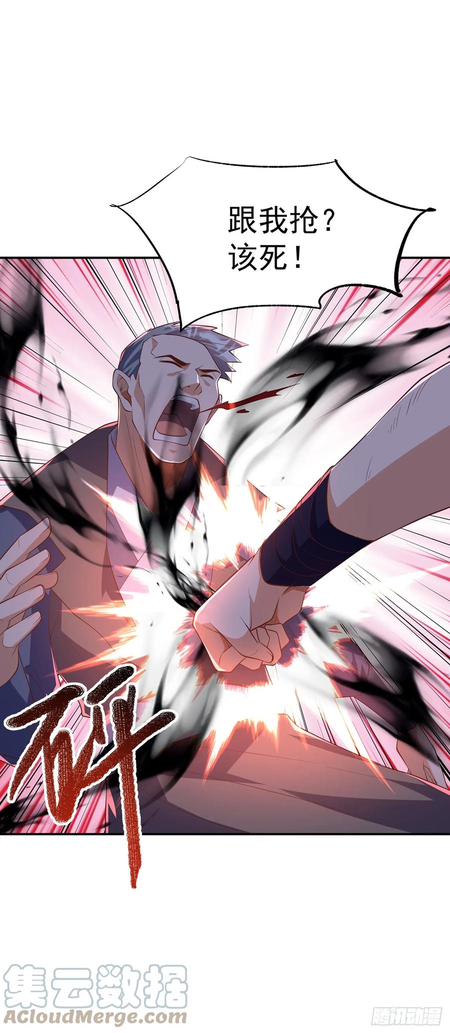 武逆 第287话 跟我抢？该死！ 第31页