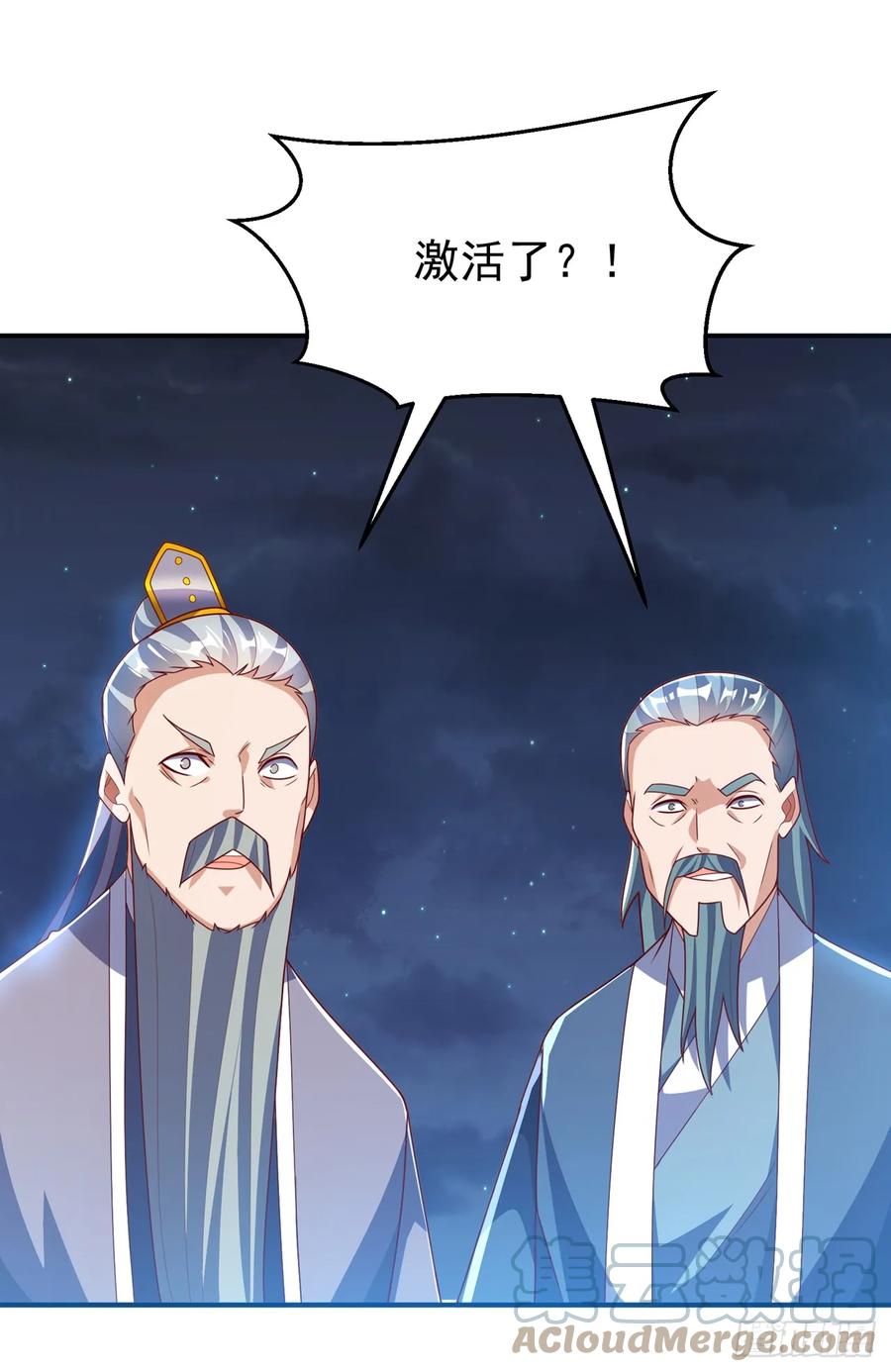 武逆 第287话 跟我抢？该死！ 第11页